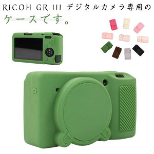 �ϏՌ� �J�o�[ RICOH �V���R���P�[�X ���R�E �J�����P�[�X �P�[�X �J�����J�o�[ �V���R���J�o�[ �f�W�^���J���� GR3��p �J�o�[