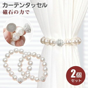 ������� ���ߋ� �ӂ����� �[�|�� �J�[�e���z���_�[ �J�[�e�����ߋ� �� �^�� �r�[�Y ���� �p�[�� 2�Z�b�g 2�{���� �}�O�l�b�g