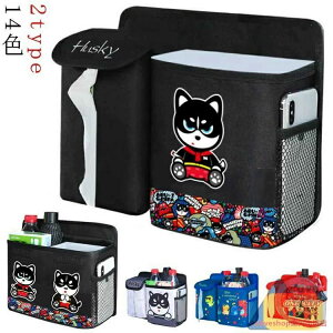 �ԓ� �V�[�g�o�b�N�|�P�b�g �� �ԗp �S�~�� ���킢�� �e�B�b�V���P�[�X �� �S�~�� ������� �J�[ �p�i ���ݔ� �ԗp�S�~�� �t�^�t