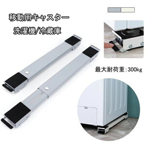 ɖhUpbh uPbg @\ ~߃}bg ω׏d300kg [֗ ߉\ pl 2Zbg LX^[ ①