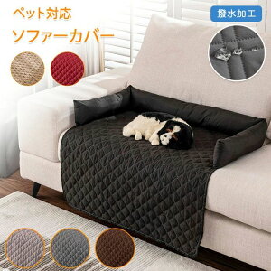 �y�b�g�V�[ �y�b�g�}�b�g �y�b�g�p�p�b�h �\�t�@�J�o�[ �y�b�g�p �L�x�b�h ���x�b�h �y�b�g�\�t�@�[ �\�t�@�[�J�o�[ ���t�� �h��