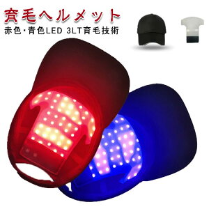 ����}�b�T�[�W �d���X�J���v�P�A ����P�A �w�A�P�A ��� ����P�A �d�� led �ԐF �X�J���v�P�A ��уL���b�v ��уw�����b�g