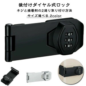 �ϋv�� ���������� �����o�����b�N �Ïؔԍ����b�N ���b�N �����h�A�� ���Ƃ��h�~ �⏕�� ��t�� ���� �� ������ ��������t��