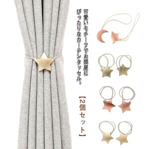 �������� ���r���O ���ߏ��� �J�[�e���z���_�[ �J�[�e�����ߋ� ���� ������� �G�� �C���e���A �V���v�� ���` �}�O�l�b�g��