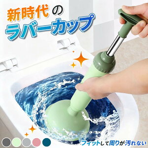 �z�� �l�܂�\�h �z���|���v �L�b�`���l�܂���� �a���g�C�� �m���g�C�� �������݌v ���͋z�� ���o�[�J�b�v �g�C���܂������