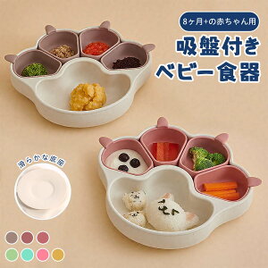  H@Ή ϔM VR v[g Hp ԂH zՕtxr[v[g 8S VRzՃv[g