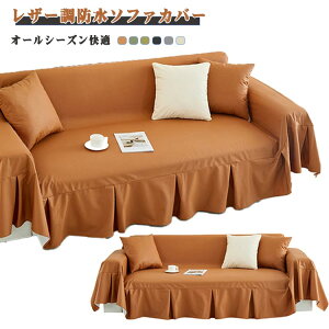 �� 4�l�|�� �􂦂� 2�l�|�� 3�l�|�� �L ����h�~ ������ �}���`�J�o�[ PVC���U�[ �\�t�@�[�J�o�[ �v�� �\�t�@�[�J�o�[ �h�� �h��