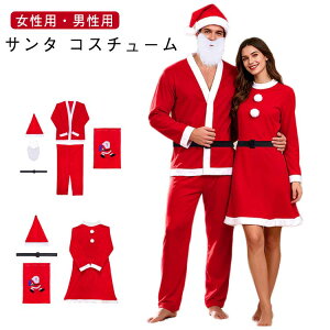 �C�x�� �T���^�R�X �Z�b�g�A�b�v ���� �T���^�N���[�X�ߑ� �T���^�X�q�t�� �T���^�� �j�����p �R�X�`���[�� �N���X�}�X �R�X�v��