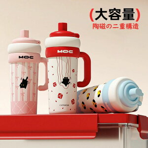 ���� �������t�� ����p �v���[���g �y�ʐ݌v �X&�^�s�I�J�Ή� �Z���~�b�N�R�[�g 750ml �X�g���[�t��