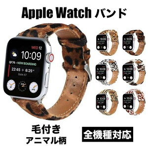 �����Y ���f�B�[�X 44mm 42mm 40mm 38mm 7 6 SE 5 4 3 2 1 series watch apple �q���E�� ���� �ѕt�� �A�j�}���� �x���g �o���h