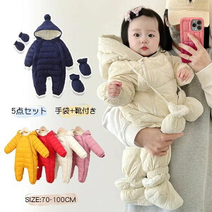 ���s�� ���̎q �j�̎q �H�~�p �h�� ������� �Ԃ���� �t�[�h�t�� �_�E���R�[�g ���������p�[�X �J�o�[�I�[�� �W�����v�X�[�c