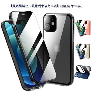 �y�`�����h�~?�O��K�� iphone15pro 14 iPhone16pro �P�[�X 13 �P�[�X iphone plus max pro iphone16 �P�[�X ���ʃK���X �P�[�X