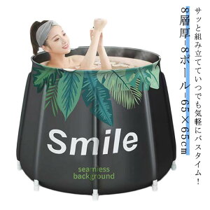 ƒ ܂ V ܂肽݃oX^u q l oX^u oX^u 65×65cm |[^uoX^u ȈՕC ۉ ܂肽