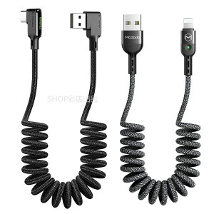 Type �^�C�vC Type-C typeC �f�[�^�]�� USB �ԓ� �ԗp �P�[�u�� ���C�g�j���O �� �ő�1.8m �L�k L���^ �P�[�u�� Type-c �}���[�d
