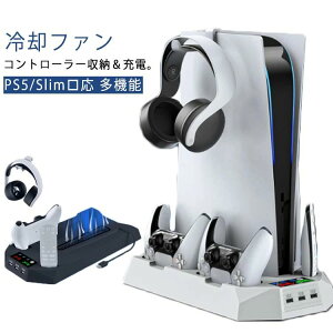 �c�u �N�[�����O�t�@�� �[�d�X�^���h �t�@�� �c�u���X�^���h �X�^���h PS5 ��p�X�^���h ��p Slim ��p�t�@�� PS5�p ��p�t�@��