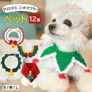 �J���[ �R�X�v�� ���^ ���^ �~ ���[�X ��� �L���b�g �h�b�O �L �� �y�b�g�p�i �}�t���[ �`���[�J�[ �j�b�g �N���X�}�X �y�b�g