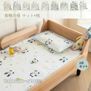 �ʋC���� ���� �A�j�}���� �⊴�p�b�h �ėp �Ђ��� �ڐG�⊴ �⊴�}�b�g �Ԃ���� �x�r�[ �L�b�Y �q�� 2�_�Z�b�g �� �q���p