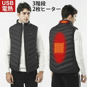 �q �h���x�X�g ����ȒP �d�M�x�X�g �E�F�A �d�M �x�X�g �q�[�^�[ �d�M �����Y �􂦂� usb �d�M�W���P�b�g �y�� �q�[�^�[�x�X�g