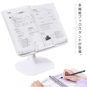 ���ʑ� �{���� �Ǐ��X�^���h iPad �^�u���b�g�X�^���h �m�[�g�p�\�R���e�[�u�� PC�p�\�R���^���h �u�b�N�X�^���h �܂���