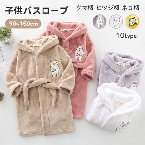 �_�炩 �Ԃ���� �q�� ������ ���[���E�F�A �ӂ�ӂ� ���� ���̎q �j�̎q �l�R�� �q�c�W�� �N�}�� ���� �t�[�h�t�� �o�X���[�u