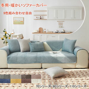 �}���`�J �Z�p���[�g �\�t�@�[�p�b�h 4�l�|�� 3�l�|�� 2�l�|�� 1�l�|�� �V�F�j�[�� �J�E�`�Ή� ���� �Z�p���[�g �\�t�@�[�J�o�[