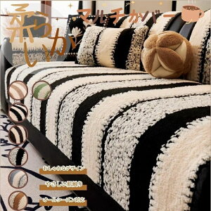 ���� �ѕz �x�b�h �\�t�@�[ �}���`�J�o�[ ������� �ی�J�o�[ 3�l�|�� 2�l�|�� 1�l�|�� ������� �u�����P�b�g �\�t�@�J�o�[