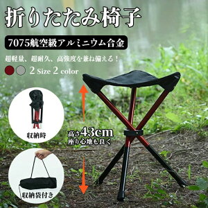 ���� �y�� �܂肽���݈֎q�y�ʃR���p�N�g �܂肽���� �A�E�g�h�A �֎q �`�F�A �X�|�[�c �A�E�g�h�A�`�F�A �܂肽���݃`�F�A ����