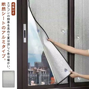 �� �~ �T���V�F�[�h �ډB�� �V�[�g UV�J�b�g �f�M �Ռ� �Ռ��V�[�g �Ԍ˗p �ՔM �� �f�M�V�[�g �� ���p �ډB�V�[�g �ډB���V�[�g