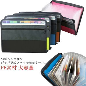 ΂ ۊǃP[X ގ[ ސ ^ A4 P[X obO t@C hLg t@C[ [  ރP[X