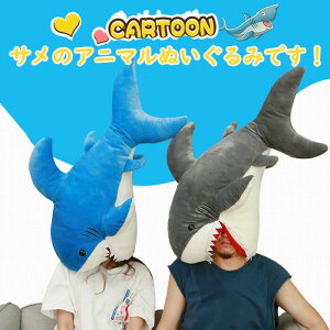 �a �q�� �M�t�g �v���[���g 90cm ��邩�� ���킢�� �ߋ� �������� �u���[ �O���[ �s���N �T�� �N�b�V���� �� ������ �ʂ������