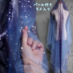 �f�R���[�V �^�C�_�C�� �����p �O���f�[�V���� �J�[�e�� �E�F�f�B���O �������� �p�[���t�� 1.5Mx1M �`���[�� �L���L�� ���n