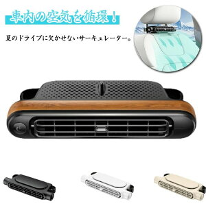 �J�[�t �ԓ���@ �ݒu�ȒP 3�i�K���� �w�b�h���X�g USB�[�d�� �ԍڐ�@ �ԍڐ�@ �T�[�L�����[�^�[ �ԍڐ�@ ���ȃt�@��