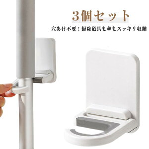 �I�t�B�X �P�|�� ���@�\ ���b�v�z���_�[ �g�C�����[ 180°��]�� �Ǌ|�� �������s�v �����C ���b�v���[ �ق����z���_�[ �t�b�N