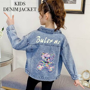 110cm-170cm ���̎q �J�W���A�� �L���L�� �q���p �L�b�Y �I�V�����A�E�^�[ �N�}���� �A�E�^�[