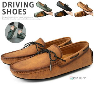 �ʋ� �^�] �d�� �J�W���A�� �r�W�l�X ������� �h���C�r���O�V���[�Y �a�m�C �v�C �f�b�L�V���[�Y �X���b�|�� �����Y ���[�t�@�[