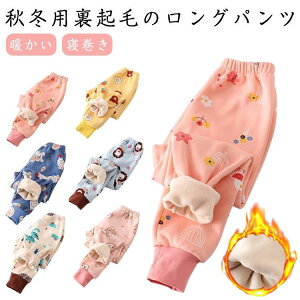 �j�̎q ���̎q ������ �Q���� ���p���c �����O�p���c �i�C�g�E�F�A �p�W���} �g���� �q�ǂ� �L�b�Y ���[���p���c ���[���E�F�A