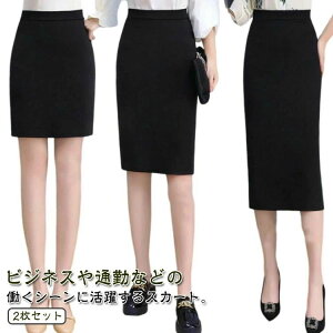 ��52c �X�g���b�` �X�J�[�g �I�t�B�X�p �X���b�g���� �E�G�X�g�S�� �^�C�g�X�J�[�g ���f�B�[�X �X�J�[�g ������ �I�ׂ�3�^�C�v��