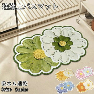  ʏ}bg ӂ}bg 􂦂 [ȒP 60x90cm 50×80cm 40×60cm z  ԕ 킢 \tg ]y oX}bg