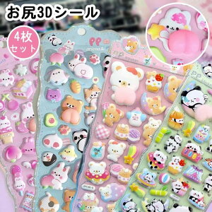 ���� �X�g���X���� �N���X�}�X 3D���̃V�[�� �L�����N�^�[ �V�[�� ���킢���V�[�� ���K3D�V�[�� ���K�V�[�� ���̃V�[�� 3d�V�[��