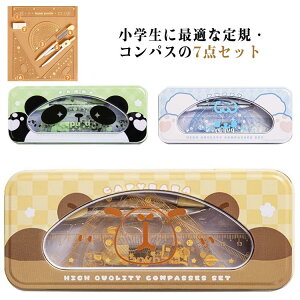 ���� �P�[�X�t �Z�b�g �Z����K �p�[�v�� �͂��߂ẴR���p�X ����R���p�X ���x�� �O�p��K ��K 15cm 7�_�Z�b�g �R���p�X ��K