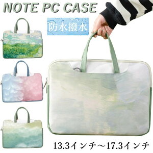 1 Ci[ 17.3C` p\RobO 莝 MacBook ipadP[X P[X m[gp\R 13.3C`  pcP[X 킢