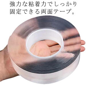 �h�ЃO ����������[ �����Ղ� �ǎ� �Ƌ� ���� �ЊQ�΍� �ė��p�\ ���� �͂����� ���@�̃e�[�v ��e�� ������ ��3cm ����10m