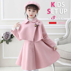 110cm-160cm   {^ u[` G ̎q LbY lR[f ZbgAbv Xq WPbg