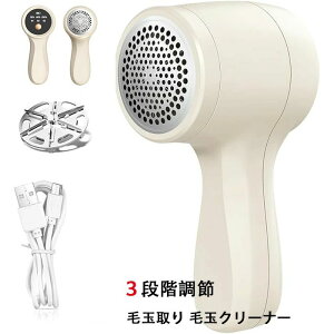 �� USB�[�d �R�[�h���X �����܂Ƃ� 3�i�K���� ����6���n �t���f�B�X�v���C 2024 �ыʎ��@ �[�d�� �ыʎ��� �ыʃN���[�i�[