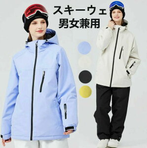 �T�X�y���_�[ �p���c �A�E�^�[ �W���P�b�g 2�_�Z�b�g ������ ���j�Z�b�N�X �X�L�[�E�F�A ���f�B�[�X �����Y �X�m�[�{�[�h�E�F�A