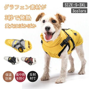 �h�b�O�E �_�E���� �t�[�h�Ȃ� �p�[�J�[ �������� �g���� �A�E�^�[�R�[�g �O���t�F�� �_�E���W���P�b�g �ȓ��� �R�[�g �h�� �H�~