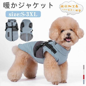 �w�J�� �h�b�O�E�F�A �_�E���� �n�[�l�X�t�� �x�X�g �A�E�^�[ �h�����H �n�[�l�X��̌^ �y�b�g�� �h�� �H�~ �R�[�g �W���P�b�g