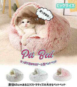 �L���b�g�n�E�X �y�b�g�\�t�@ ���L���p �H�~ �L�p ���^���p ���^ �N�b�V���� �y�b�g �_�炩�� ������� �y�b�g�x�b�h �h�[���^