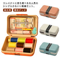 楽天市場】昭和レトロ グッズ（ソーイングセット｜裁縫道具）：道具 