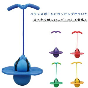 �����V�� �j�̎q ���̎q ���w�� �W�����s���O�{�[�� �N���X�}�X �X�|�[�c �W�����s���O�{�[�� �X�|�[�c�g�C �q�� �V�� ��������